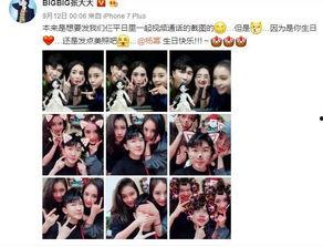 团宠吃瓜娱乐圈,娱乐圈的甜蜜风暴